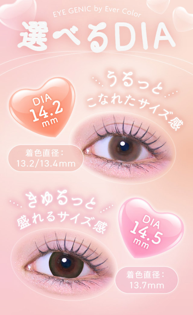 アイジェニックヘイジーウォーター(EYEGENIC Hazy Water)】カラコン1