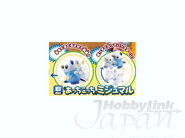 ポケコン あっちこっちミジュマル | HLJ.co.jp
