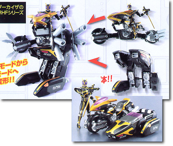 S-RHF03 仮面ライダー カイザ & サイドバッシャー | HLJ.co.jp