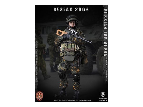 Crazy Figure 1/12 ロシア軍 アルファ部隊 現状品 Crazy Figure 1/12