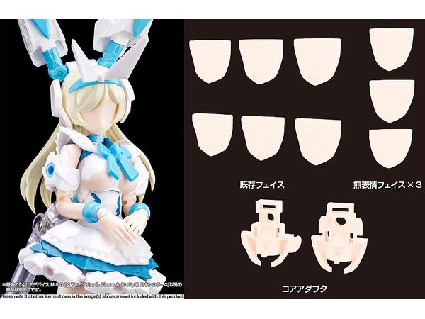 1/1 メガミデバイス M.S.G 04 フェイスセット Chaos & Pretty用 スキン