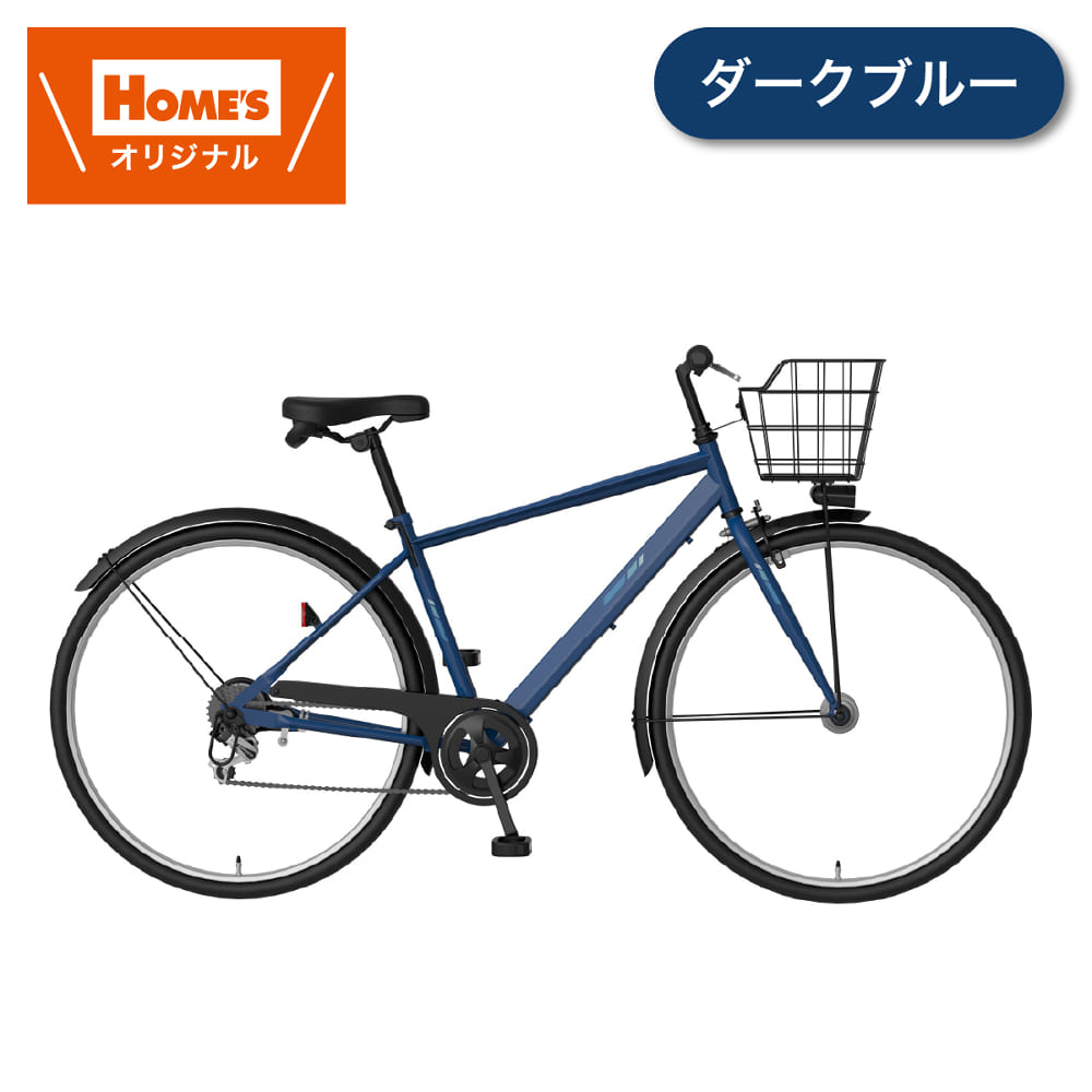 27カゴ付きクロスバイク外6常時点灯ライトNH-303-2-DBL［ホームズ
