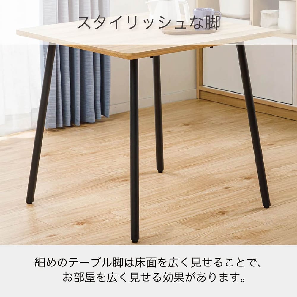 ダイニング3点セット アーチー テーブル＋チェア（LGY色）1脚＋チェア
