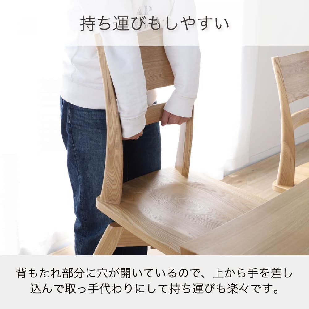 ダイニングチェア masa 天然木ダイニングチェア/合皮張り座面 DC-126-V