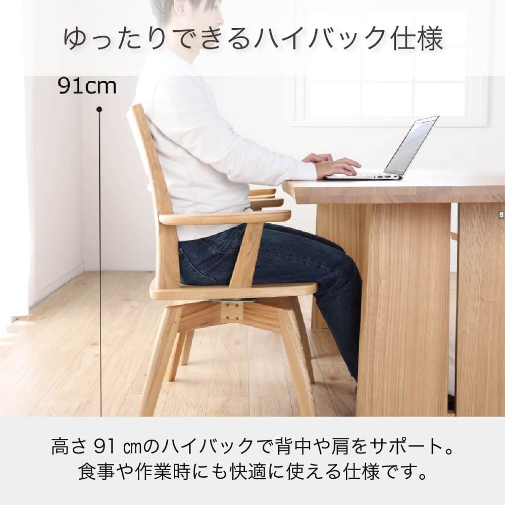 ダイニングチェア バッシュ アームチェア NA(5Y）NA): テーブル