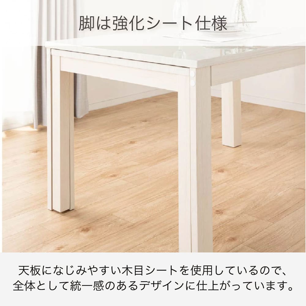 伸長式ダイニングテーブル フリー2 EX（135／215） BK