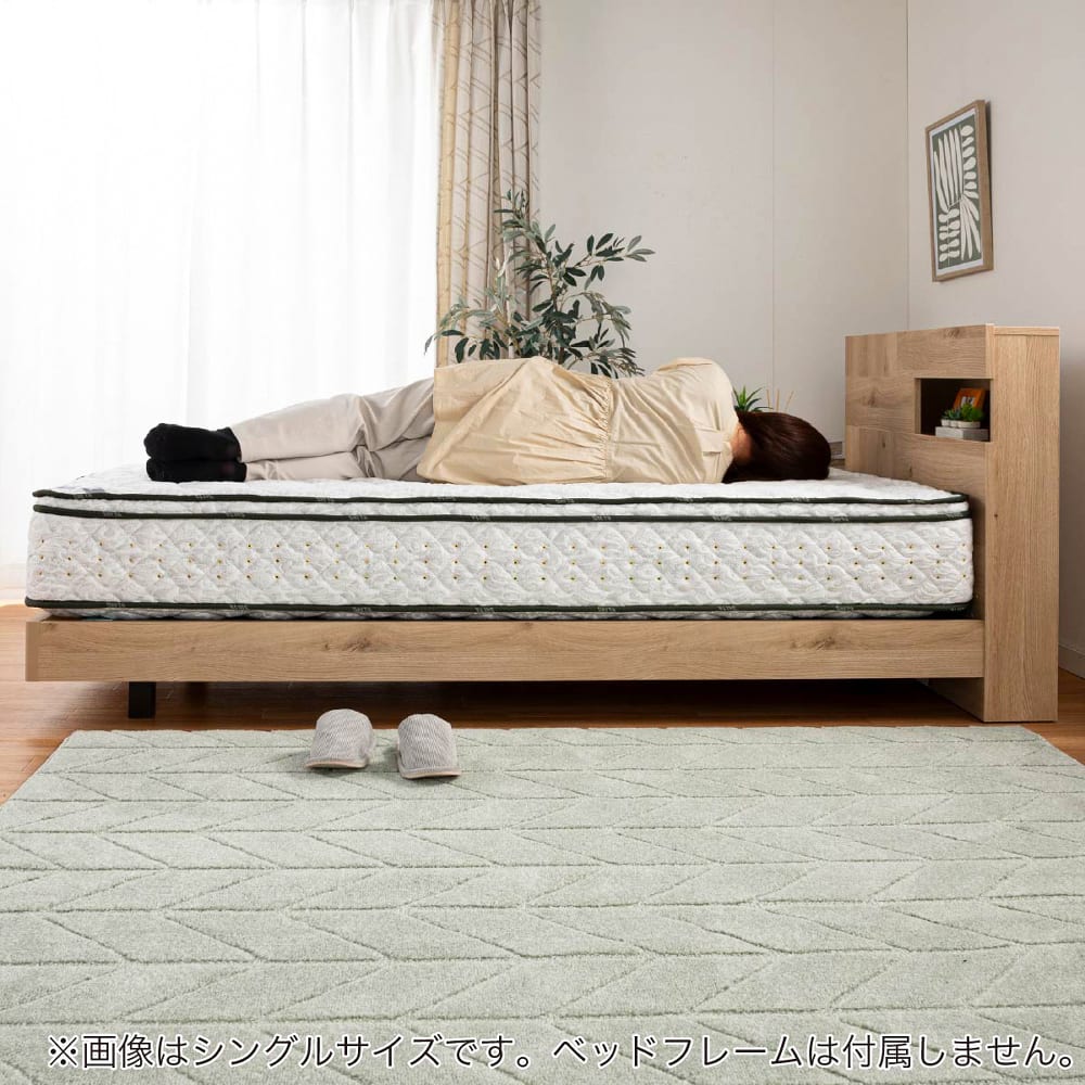 ドリームベッド］シングルマットレス サータペディック 6．8インチ