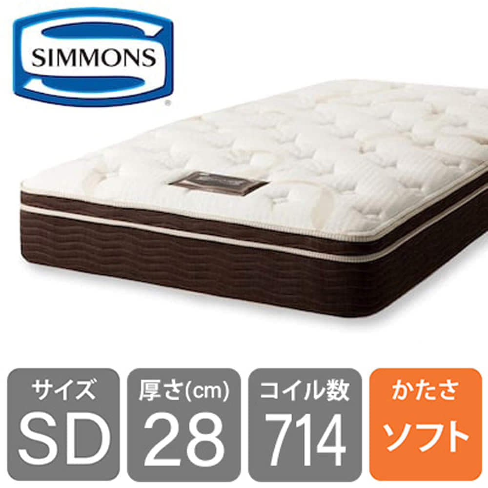 シモンズ］ 6.5エッセンシャルスマートSF AB17S01（セミダブル