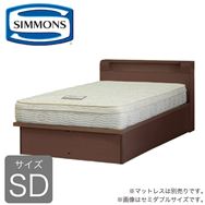シモンズ］ シエラ シェルフ セミダブルベッドフレーム 深型リフト WH