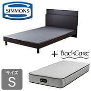 シモンズ］ シングルベッド ノエマスリムシェルフ ステーション 布床板