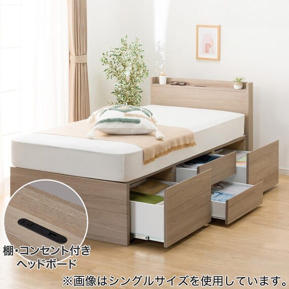 通常引き出し】すのこチェストベッドフレーム(セミダブル N-ジオT2 GY
