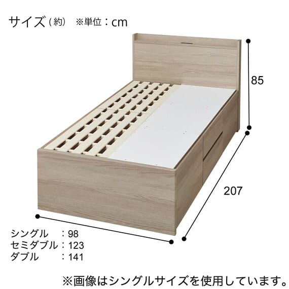 通常引き出し】すのこチェストベッドフレーム(ダブル N-ジオT2 GY 40M
