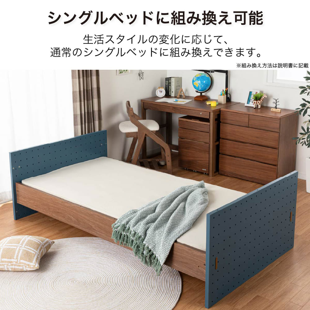 コイズミ] ミドルベッドパーツ ペグ PDM－618 WO