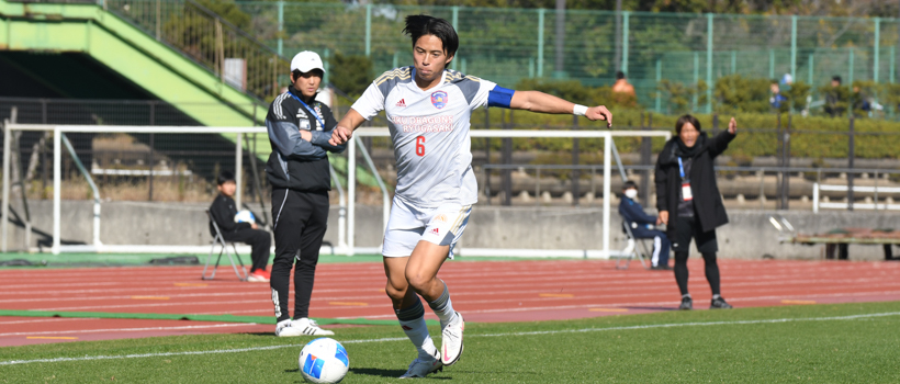 流通経済大学サッカー部 OFFICIAL WEB SITE