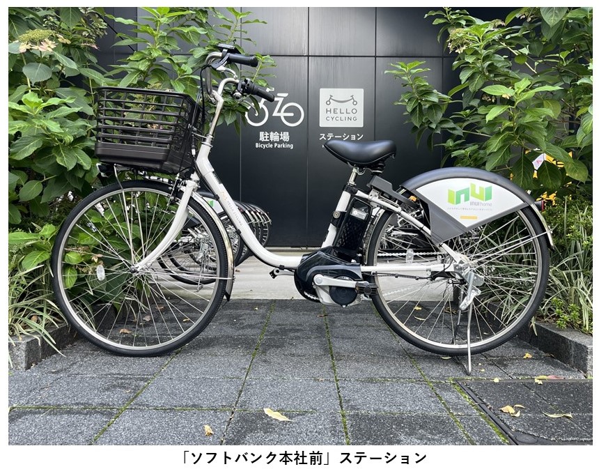 株式会社イヌイホームがシェアサイクルサービス 「HELLO CYCLING」へ