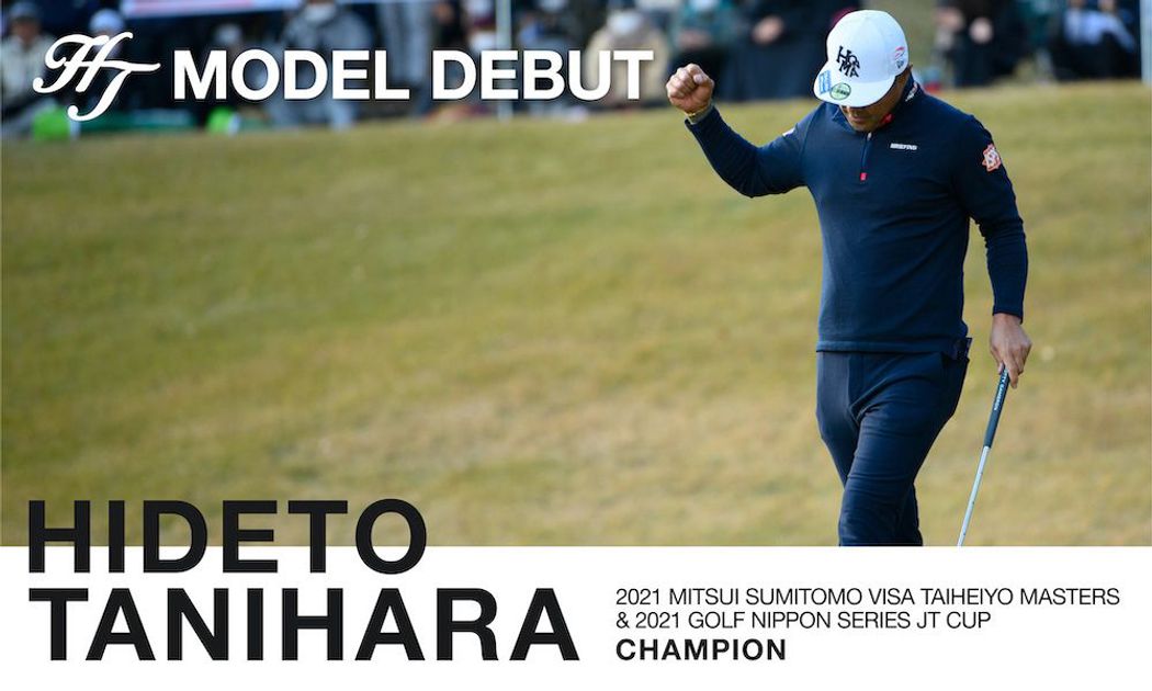 ブリーフィング ゴルフ」が谷原秀人優勝記念の限定ウエアを発売