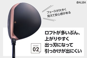 僕らでも『ミニドライバー』は使える！ どう選べばいい？ 短尺・小型の
