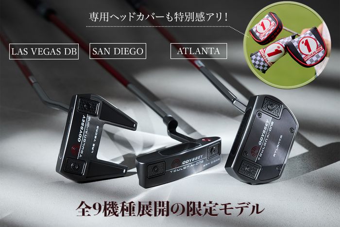 オデッセイ トゥーロン サンディエゴ パター34インチ トゥーロン San
