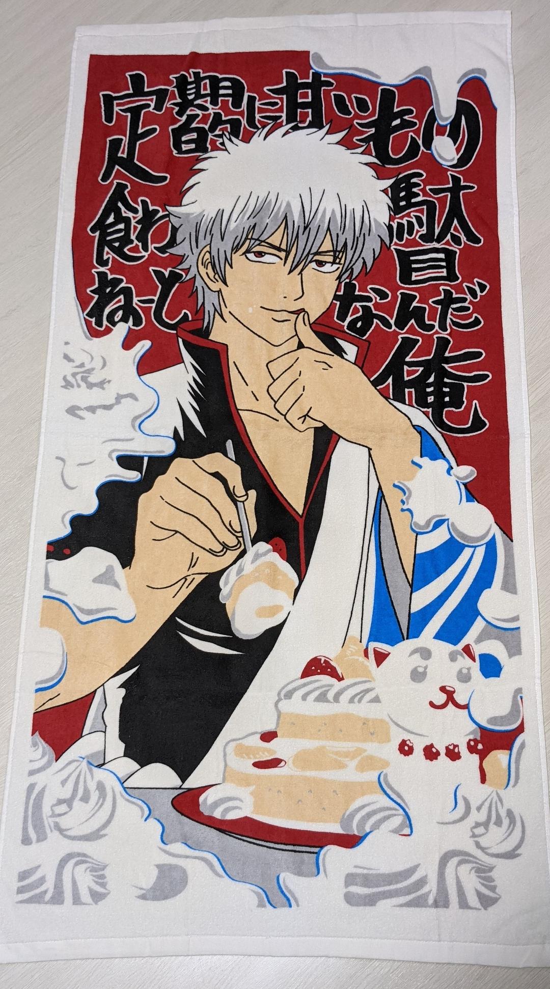 Gintama 坂田銀時 タオル】坂田銀時スーツVer. スポーツタオル [銀魂