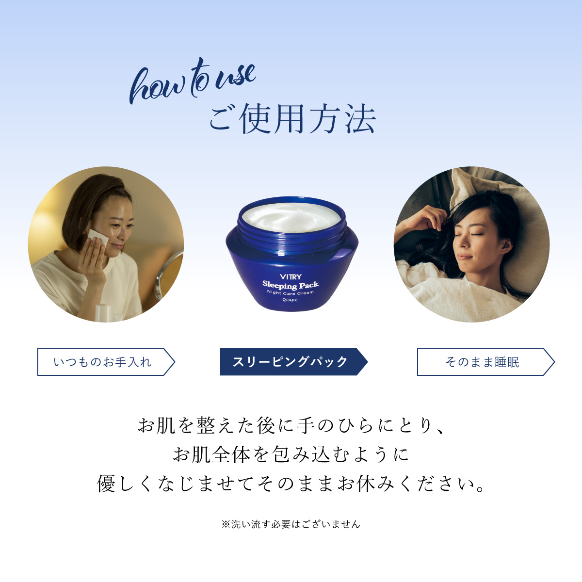 8757 VITRY (ヴィトライ) スリーピングパック 80g 2個セット