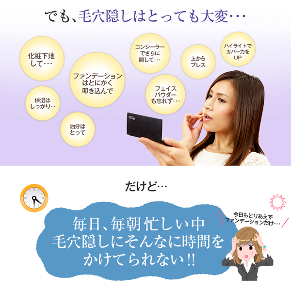8727 毛穴かくし下地クリーム ファインリペアベール 28g - 健康食品と