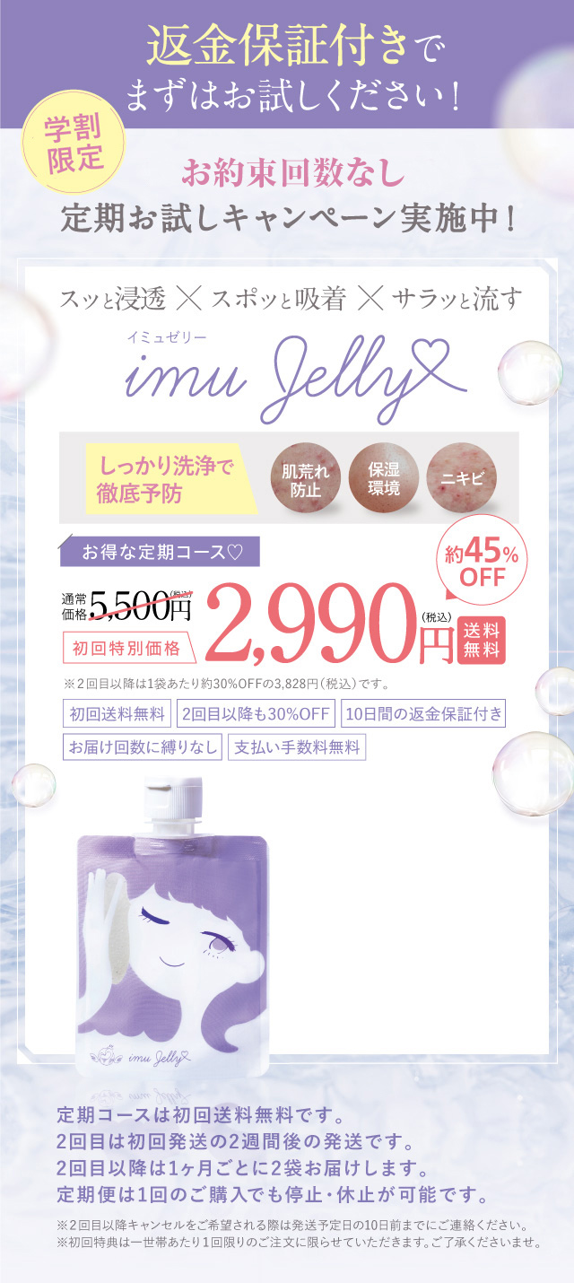 offer_fv_240111.jpg