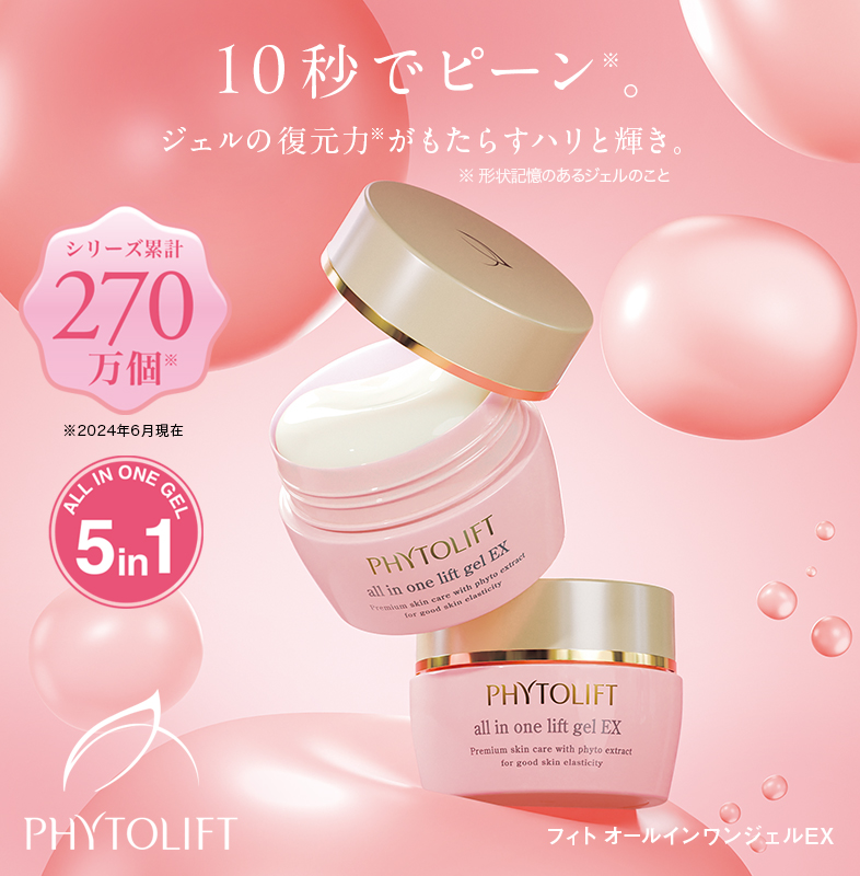 sograndō 珠肌 50g 新品未使用3個セット ソニャンド sograndō 珠肌 50g