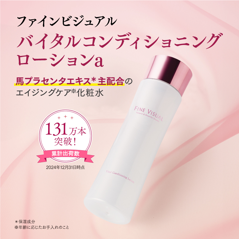 炭酸パック・化粧品の通販ならフェヴリナオンラインショップ
