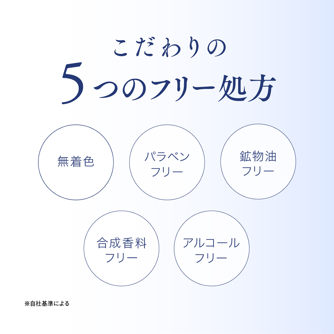FRACORA SHINPI エンリッチ モイストクリーム ｜FRACORA（フラコラ