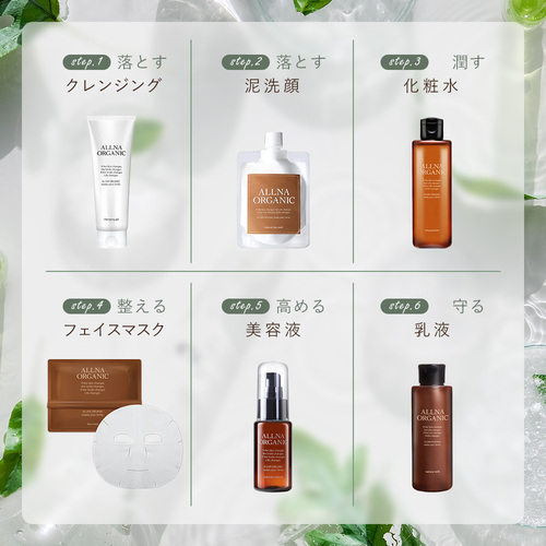 公式】ALLNA ORGANIC[オルナオーガニック] シャンプー・ヘアケア
