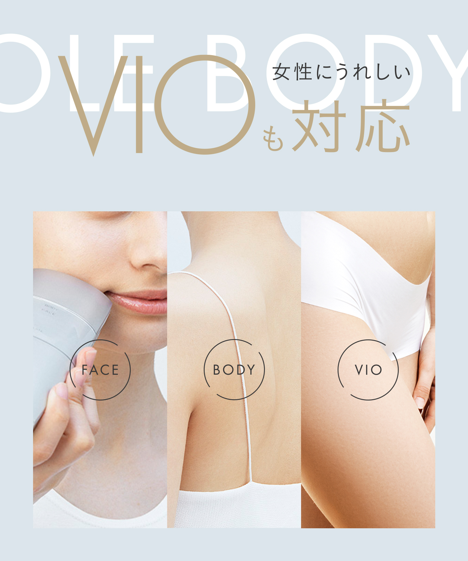 送料無料】SALONIA(サロニア) フラッシュ クリスタル シルクエピ（光