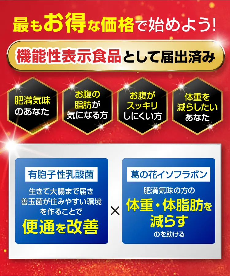 offer_appeal-s.webp