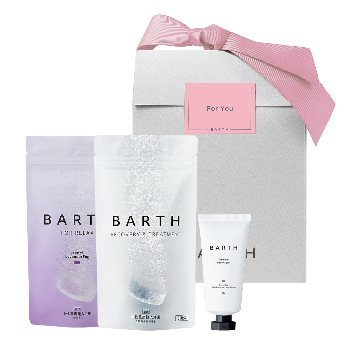 BARTH Premium Relaxation Gift 製品情報｜BARTH（バース）公式