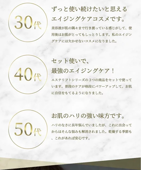 キャロリーヌ化粧品 | オンラインショップ