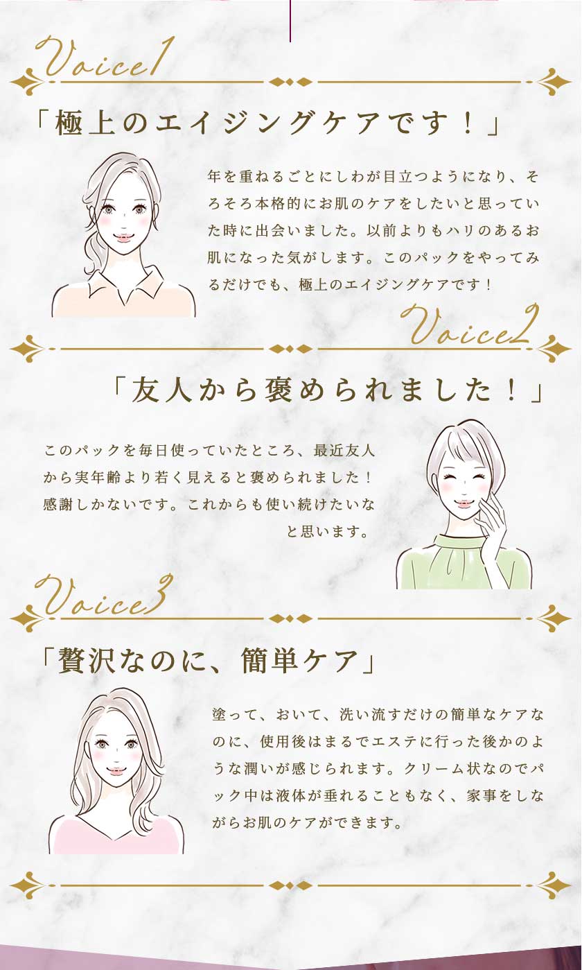 キャロリーヌ化粧品 | オンラインショップ
