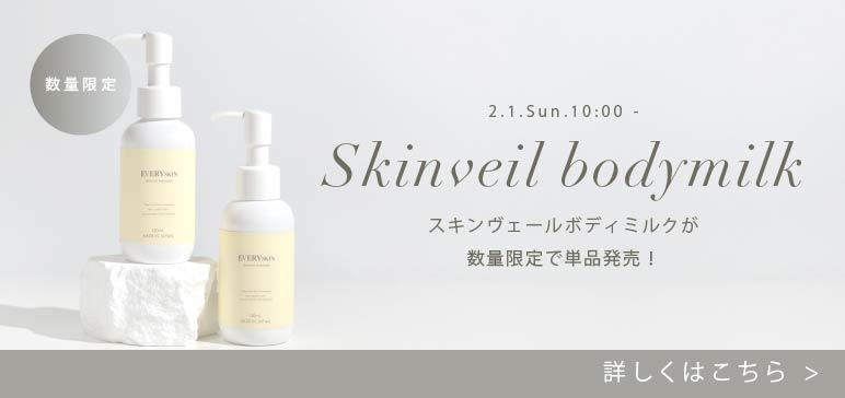 EVERYSKIN