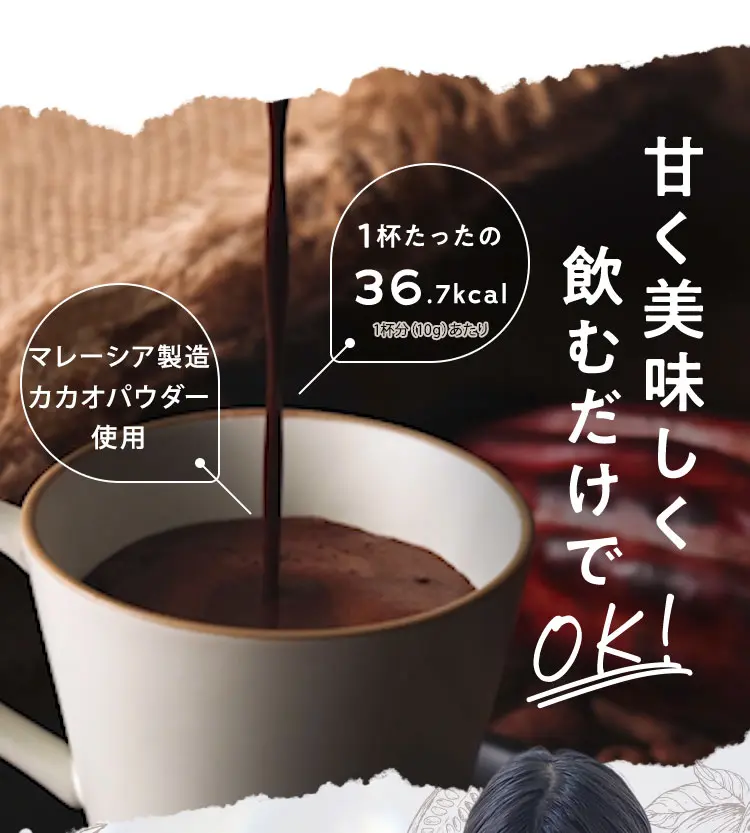GRACELL Wellness Cocoa ココアドリンク×8 ナツさん専用！ 楽天市場