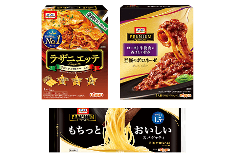 マスリンエイド〈機能性表示食品〉|ニップン公式通販【ニップン