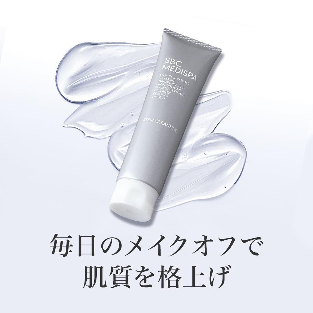 SBC湘南美容クリニックオンラインストア
