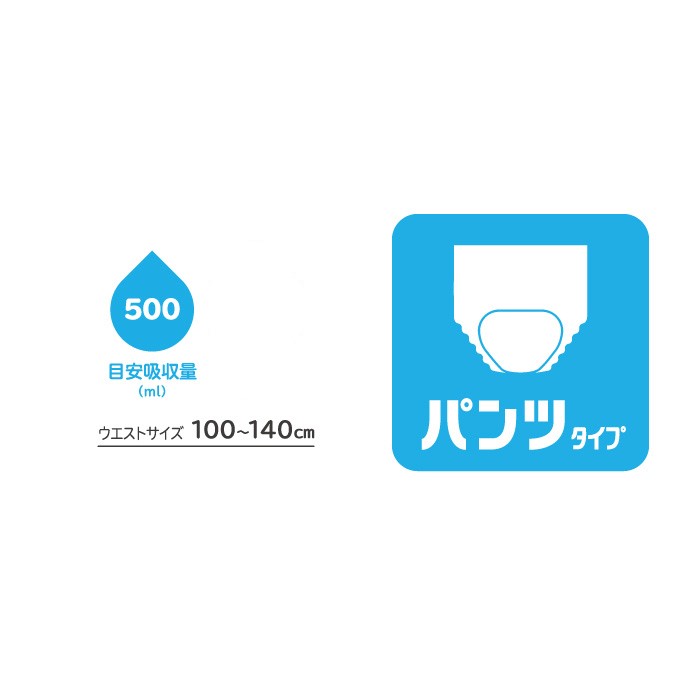 ネピアテンダーあんしんフィットパンツXLサイズ20枚×4パック
