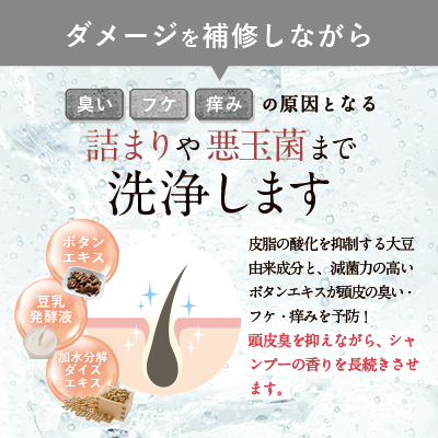fuettarich 公式オンラインストア