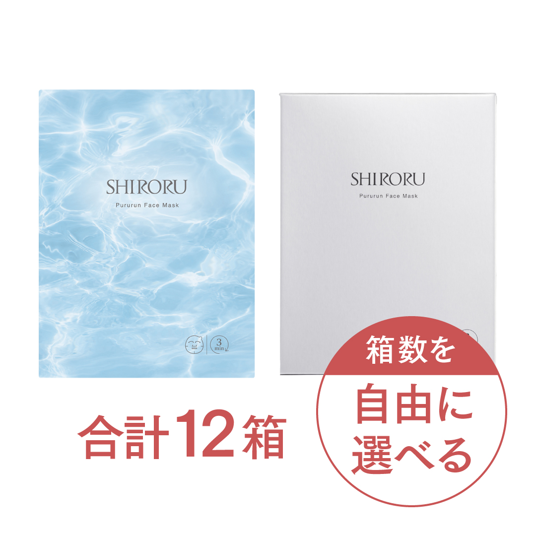 ぷるるんフェイスマスクプレミアム】1年間集中セレクトコース｜SHIRORU