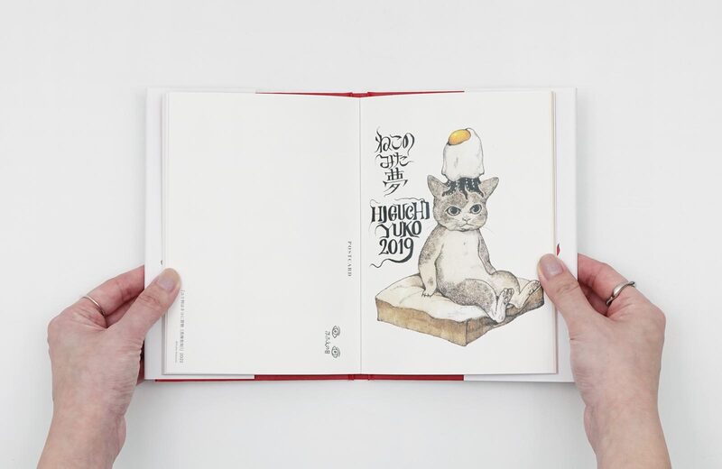 Higuchi Yuko Boris Cardbook - Higuchi Yuko | moom bookshop - art