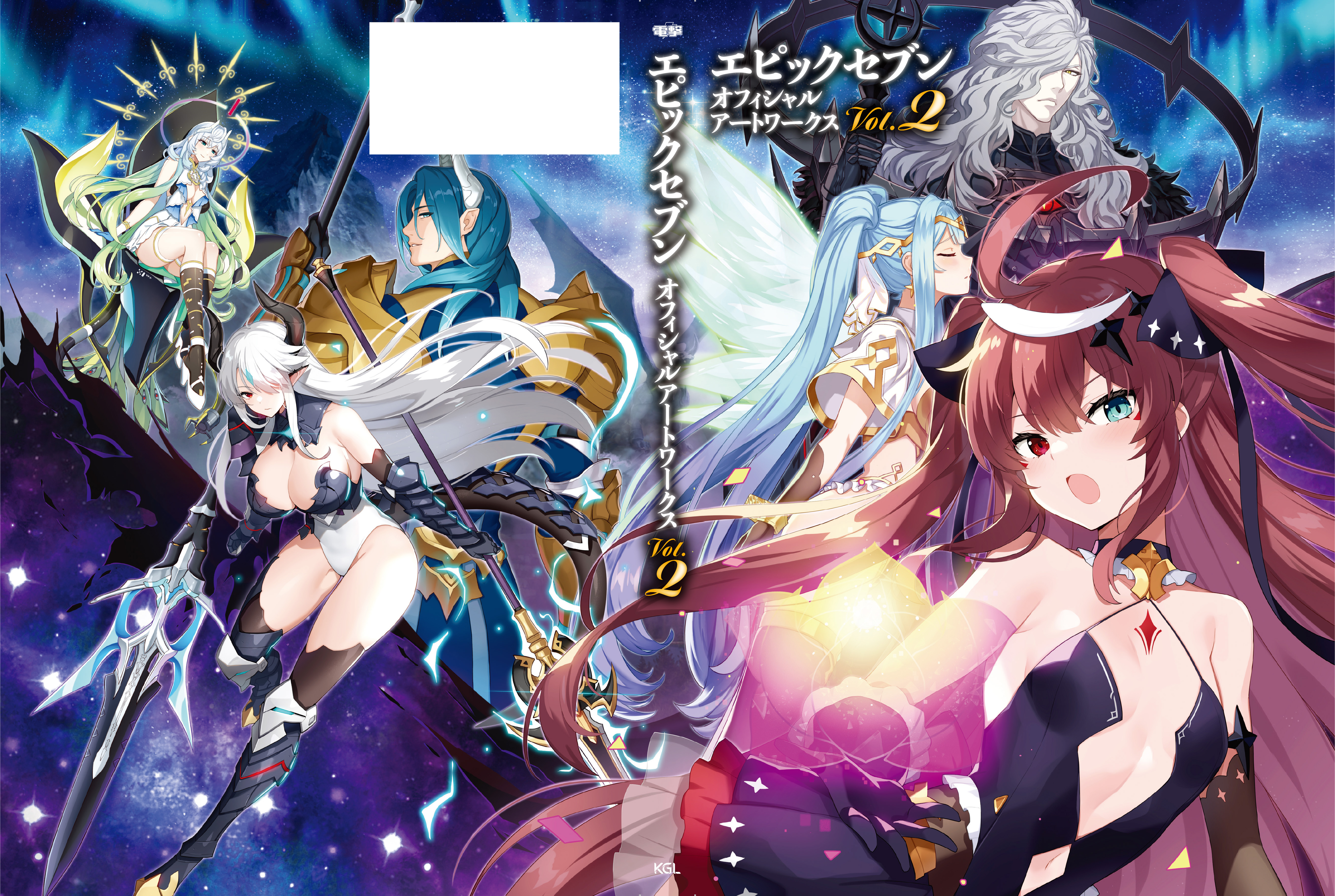 orie 画集『Goodbye star』vol.2 artbook orie 画集『Goodbye star