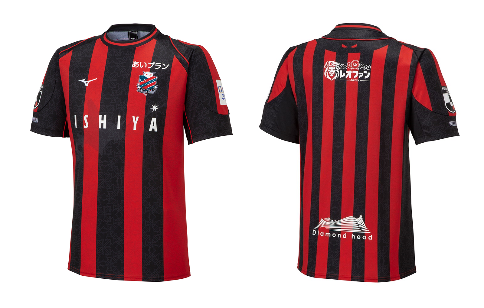 2023北海道コンサドーレ札幌 新ユニフォーム決定のお知らせ | 北海道