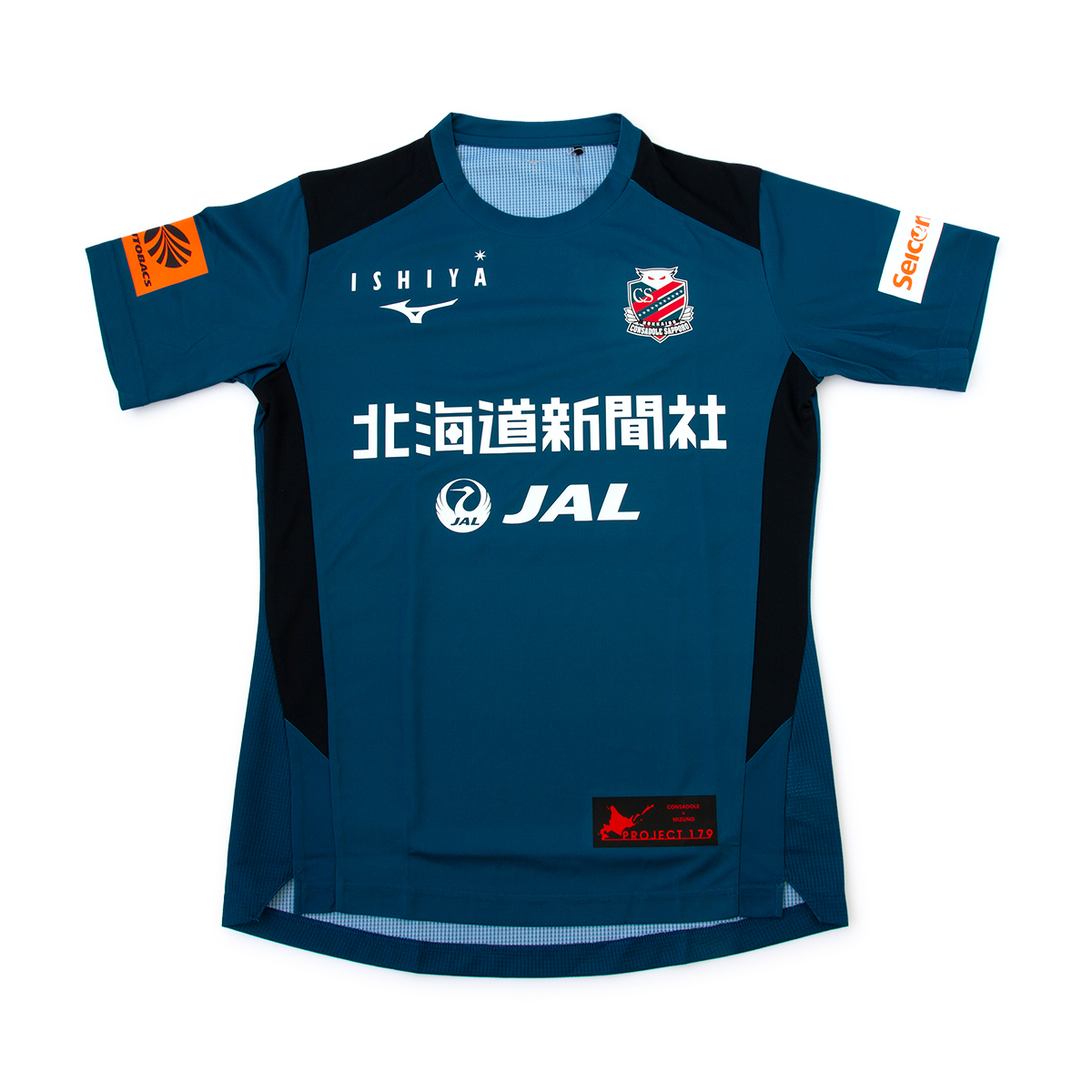 北海道コンサドーレ札幌練習着2022