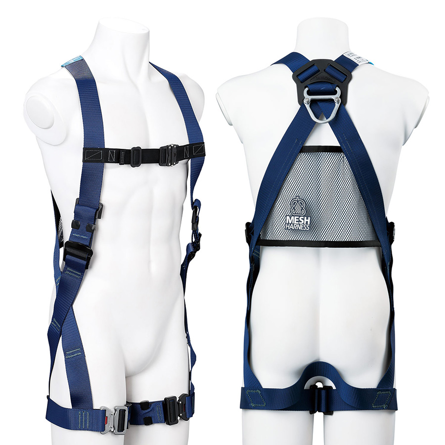 メッシュハーネス MHF－F1100TS－M | 【ミドリ安全】公式通販