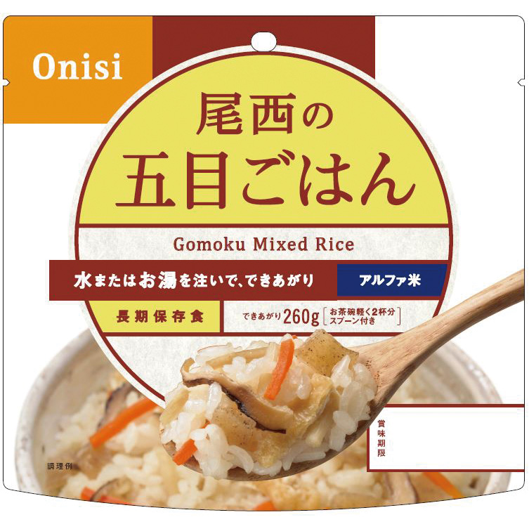 非常食 アルファ米 五目ごはん 50袋入 | 【ミドリ安全】公式通販
