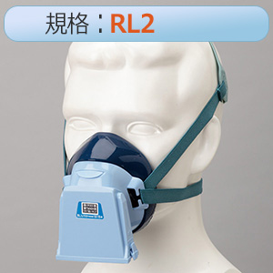 直結小型用吸収缶 RDG－5型 有機用防じんL3兼用 | 【ミドリ安全