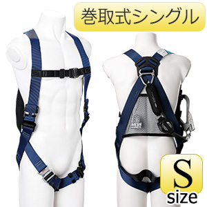 メッシュハーネス MHF－1050TS－EZSV－M 巻取式シングル